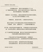 Singing Bowl Sound Healing (Private Session) 颂钵音疗个别疗愈