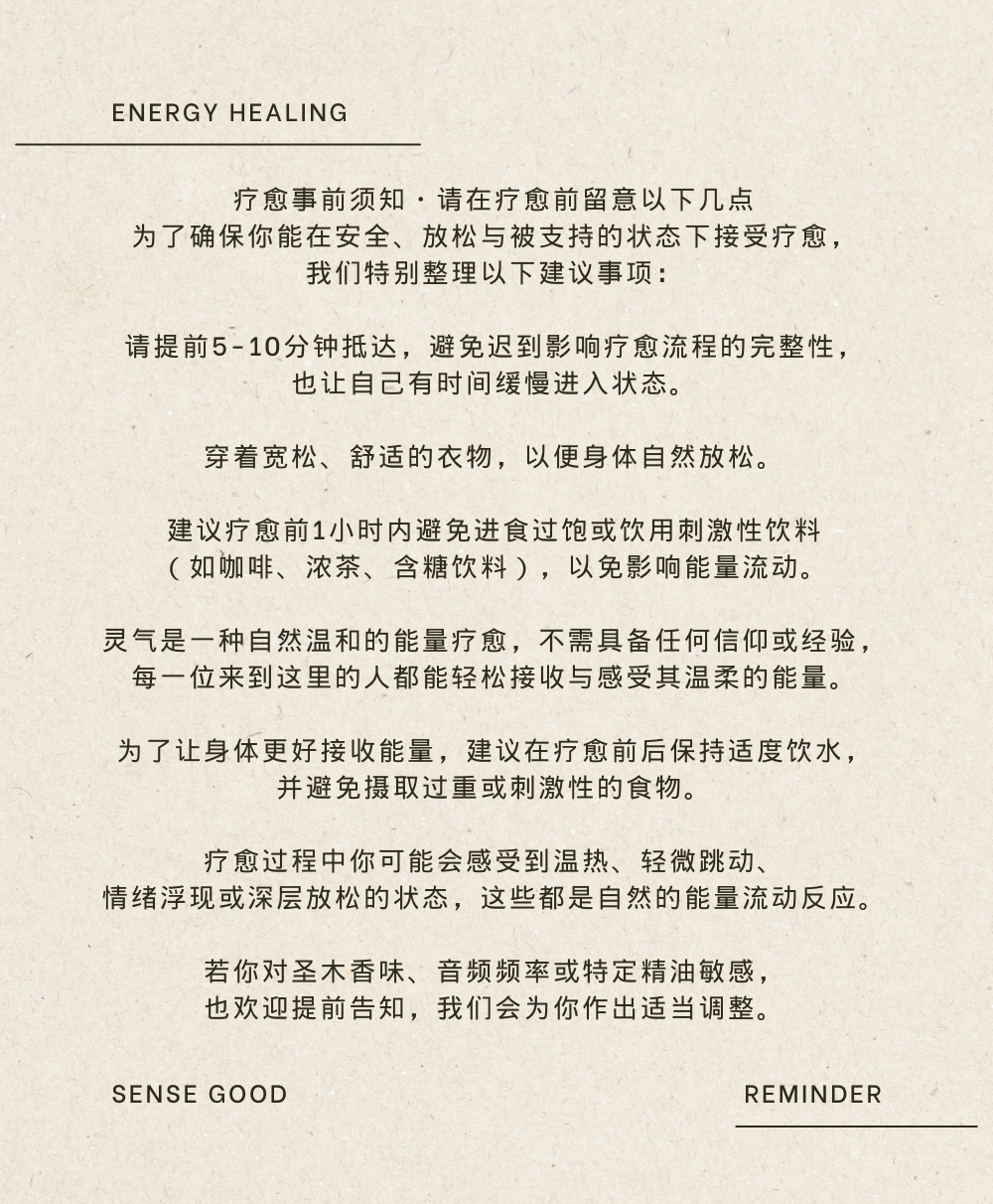 Singing Bowl Sound Healing (Private Session) 颂钵音疗个别疗愈
