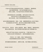 Singing Bowl Sound Healing (Private Session) 颂钵音疗个别疗愈